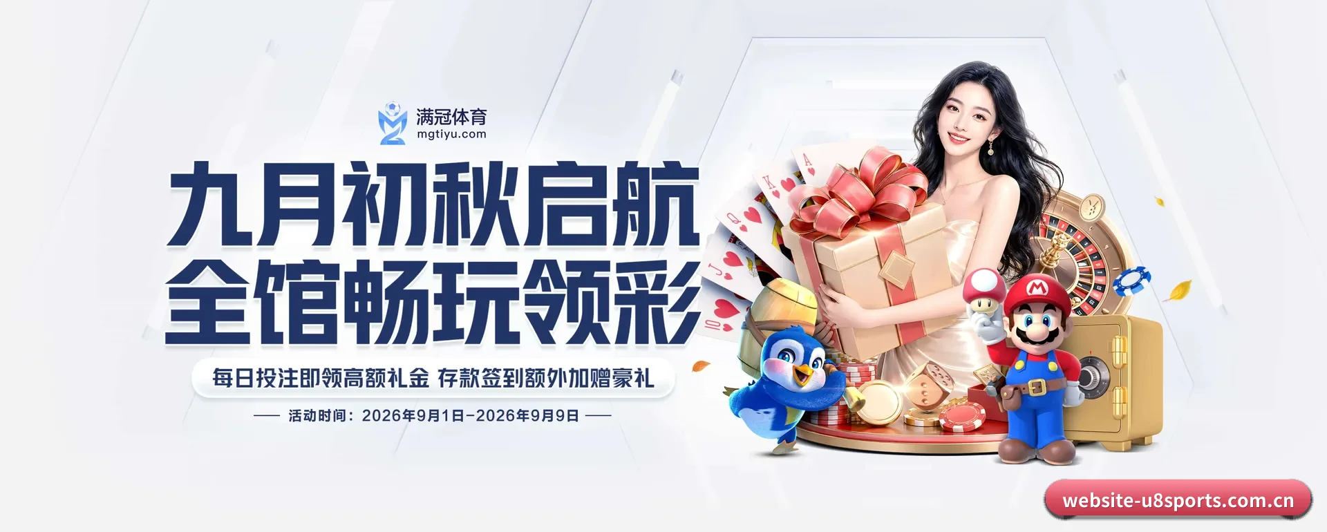 U8体育(U8 SPORTS)官方网站 APP