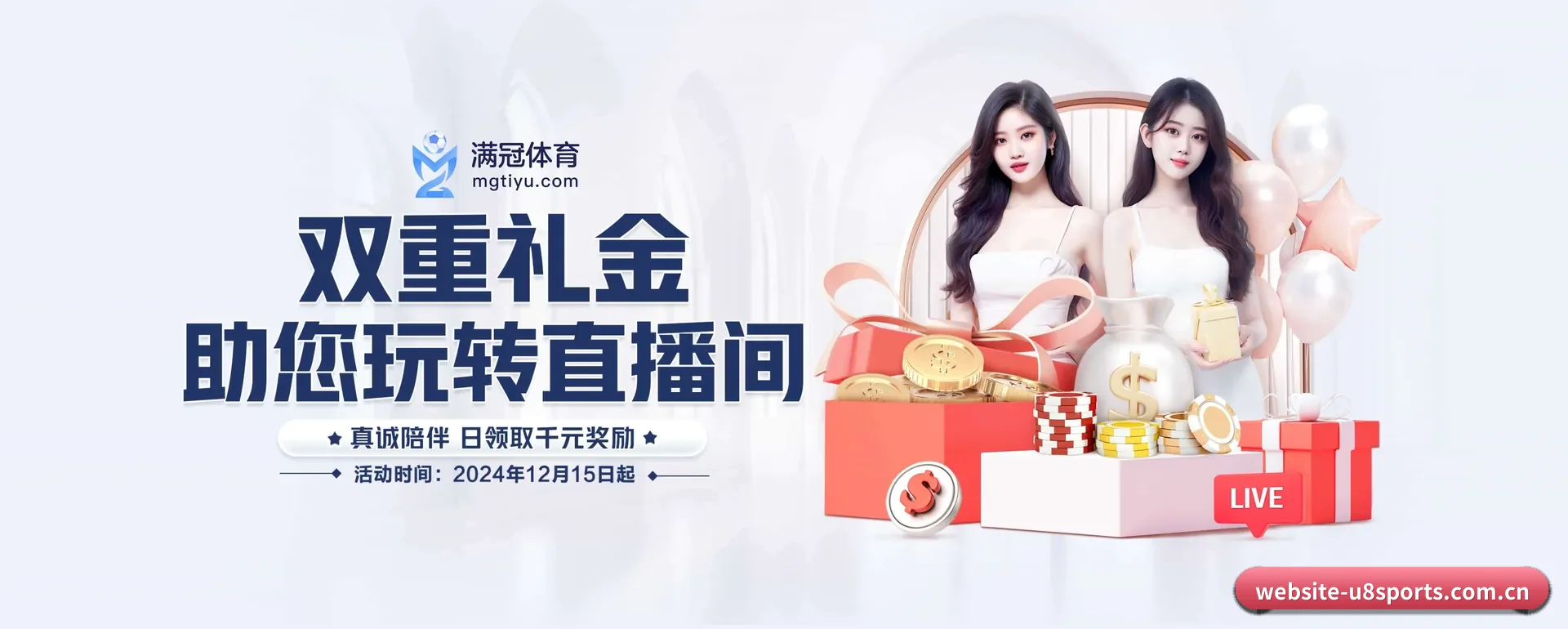 U8体育(U8 SPORTS)官方网站要走的方向